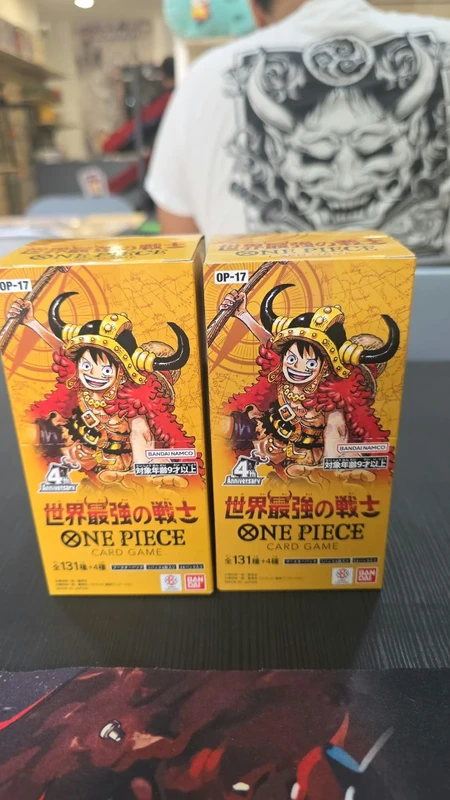 Double the adventure. Japanese edition